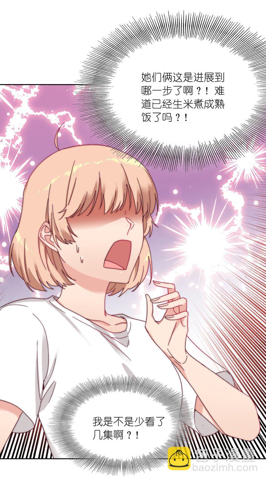 017 组长好坏~-第17话