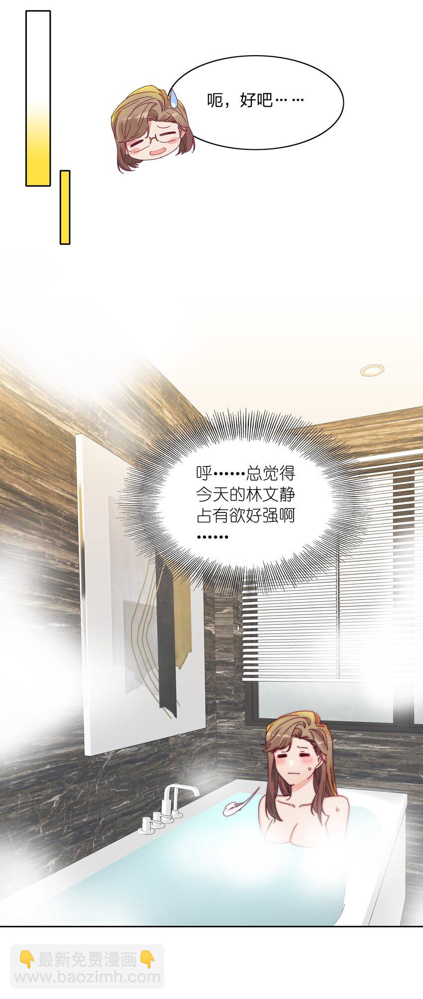 017 组长好坏~-第17话