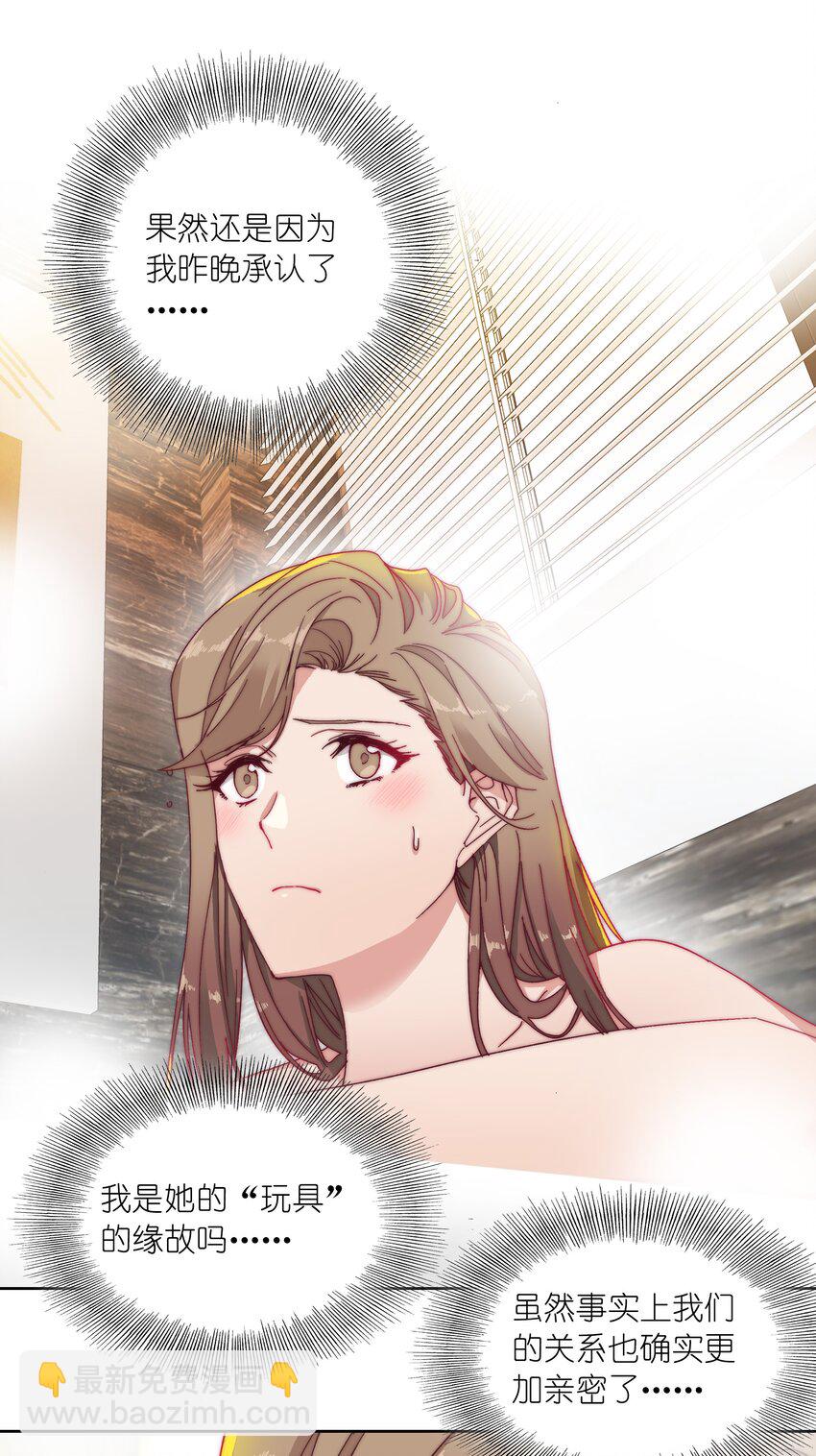 017 组长好坏~-第17话