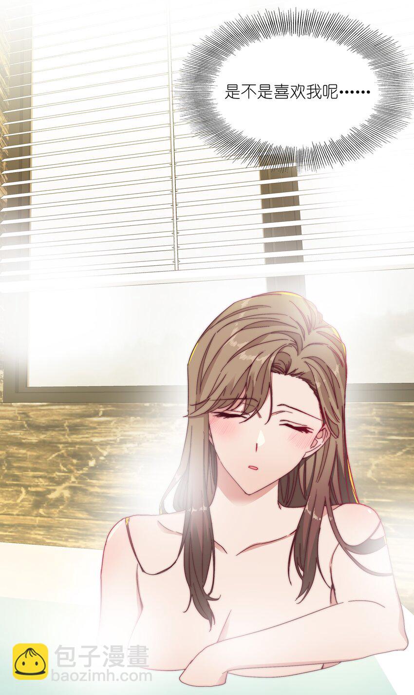 017 组长好坏~-第17话