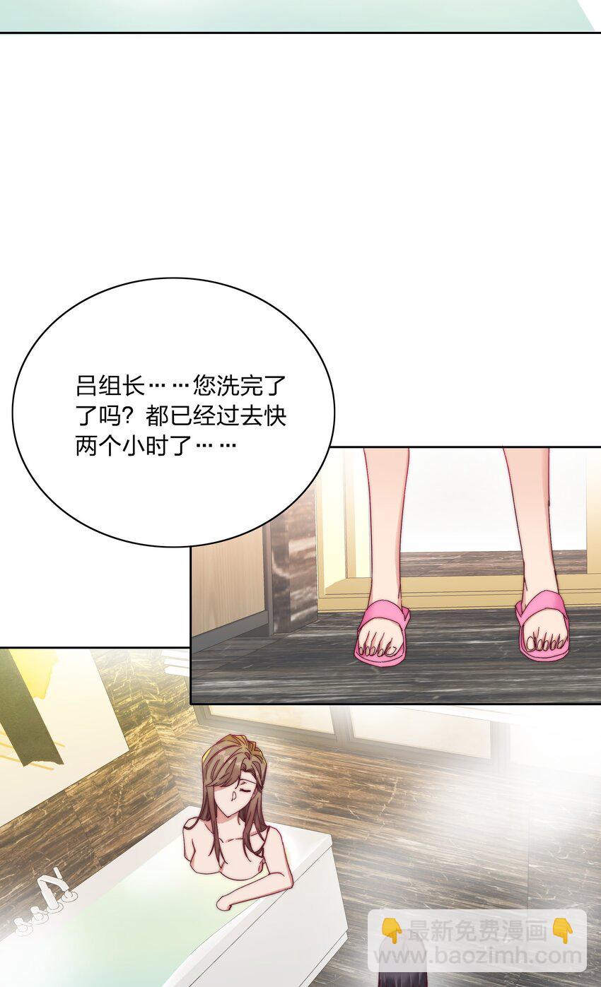 017 组长好坏~-第17话