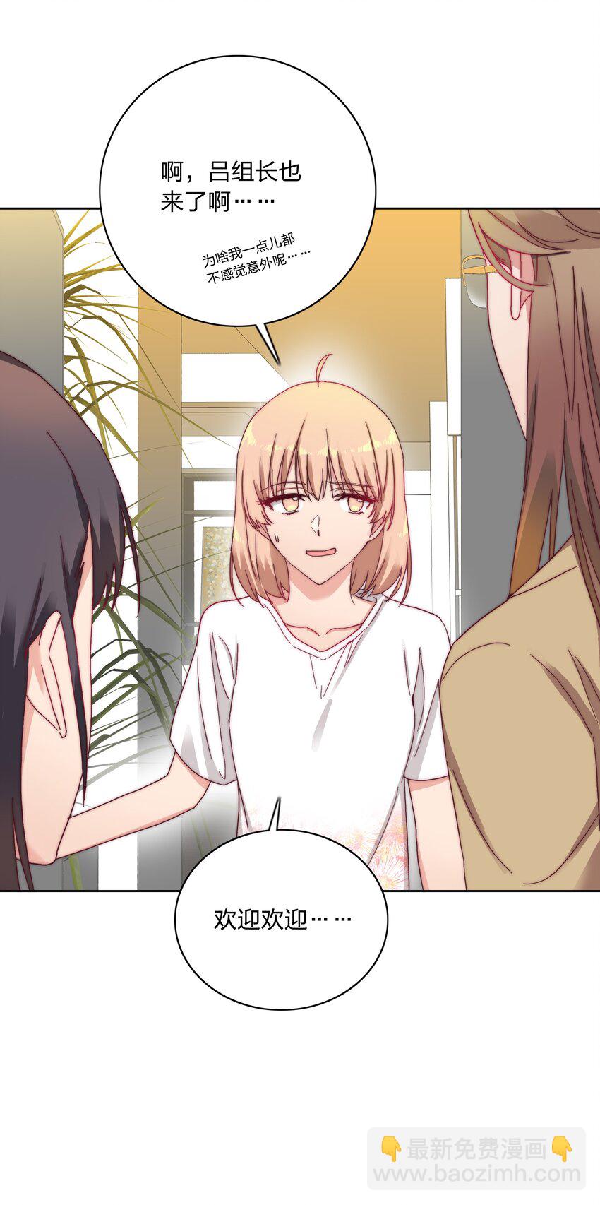 017 组长好坏~-第17话