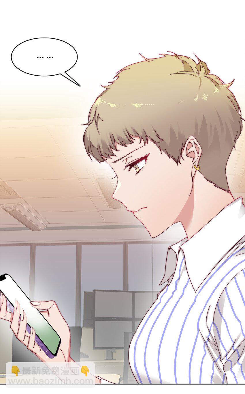 019 想要改变-第19话