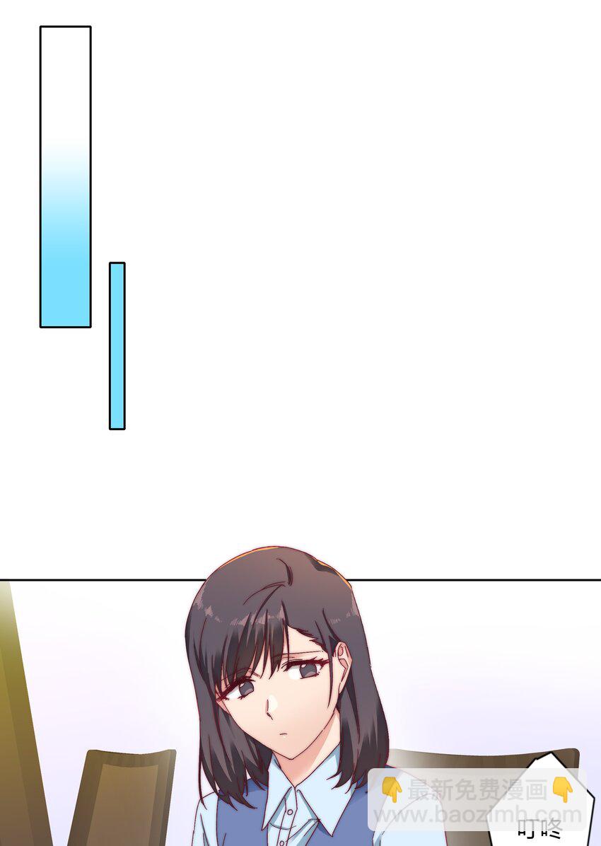 019 想要改变-第19话