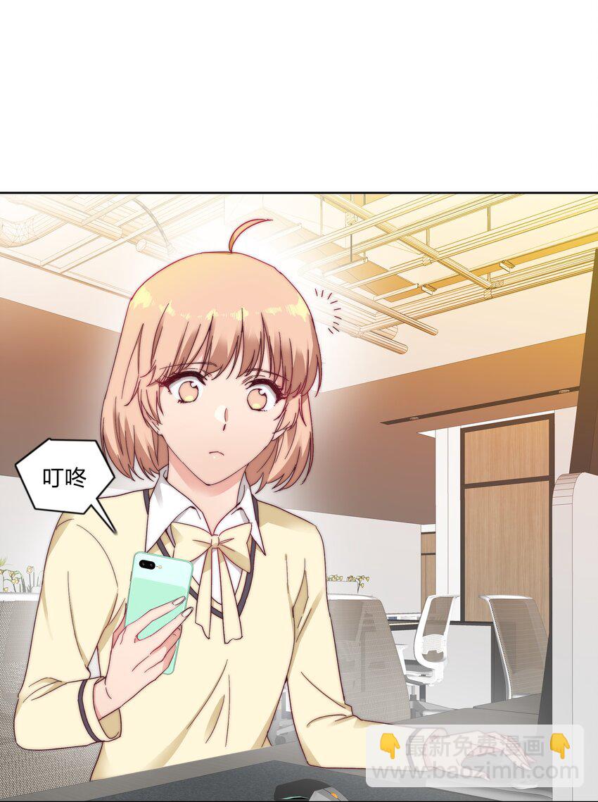 019 想要改变-第19话