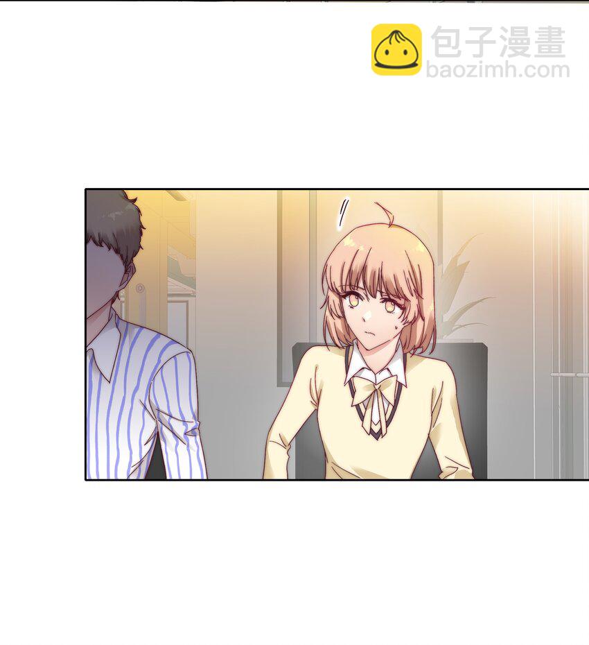 019 想要改变-第19话