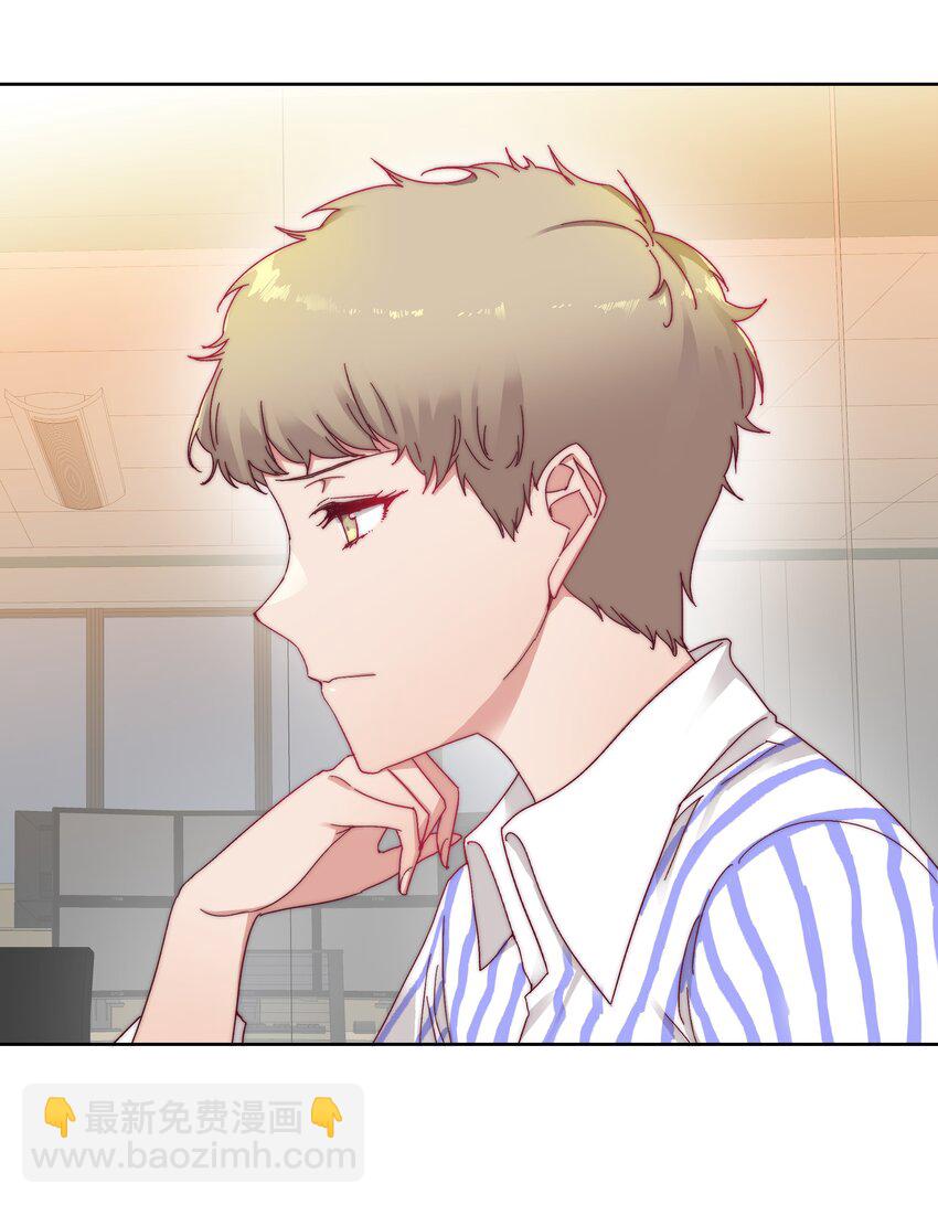 019 想要改变-第19话