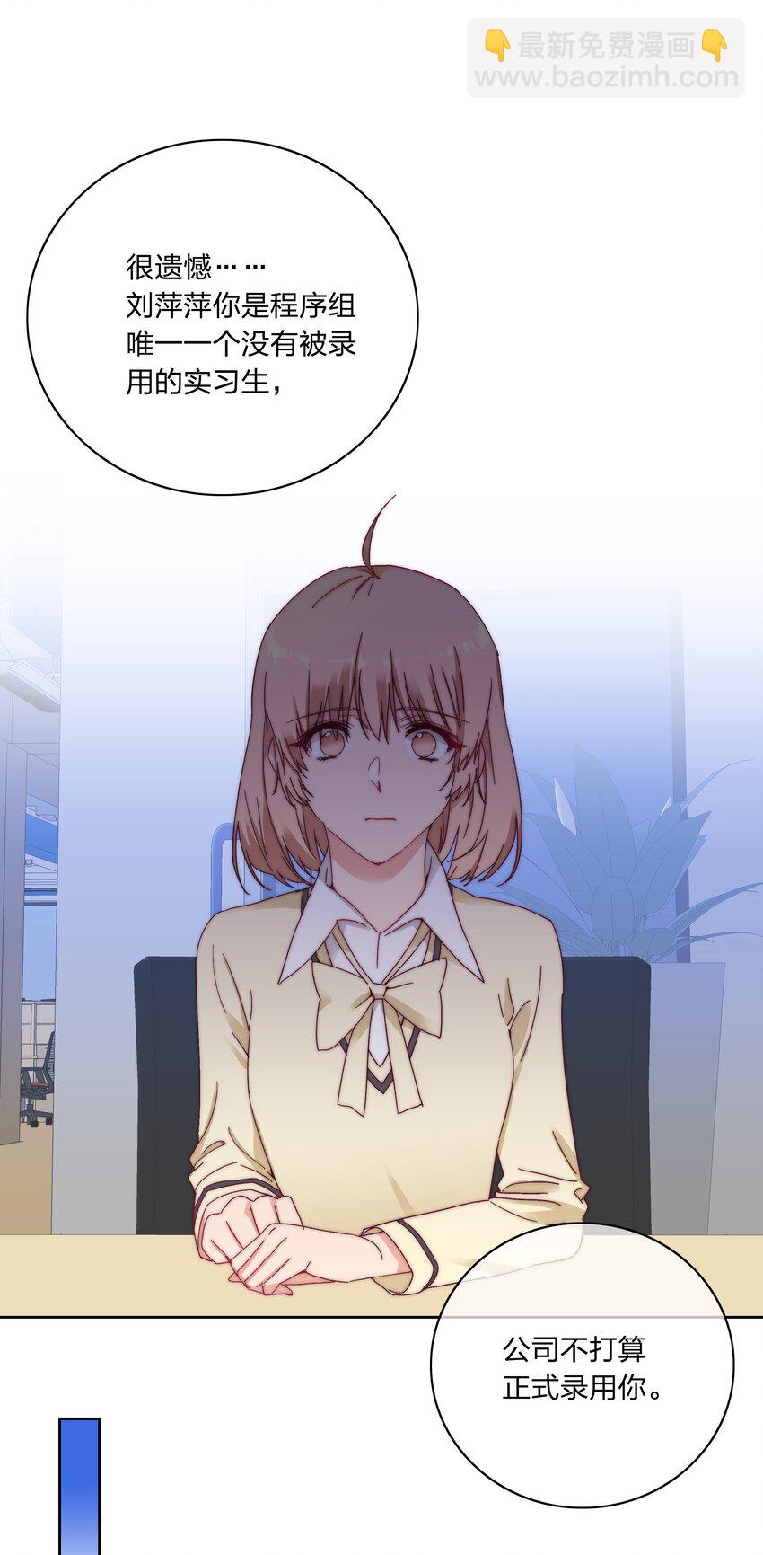 019 想要改变-第19话