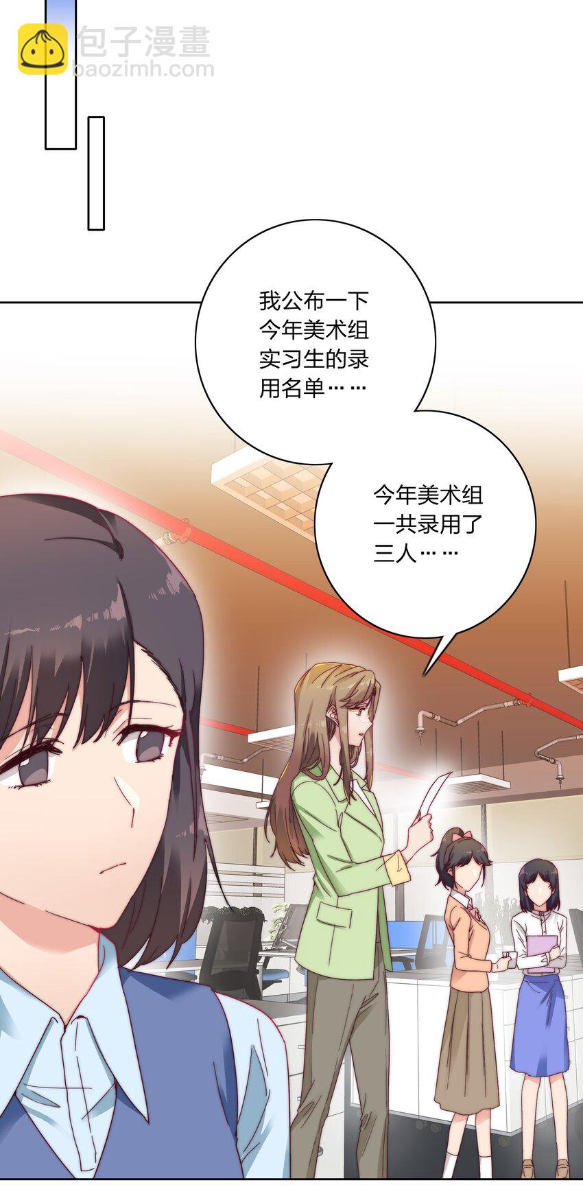 019 想要改变-第19话