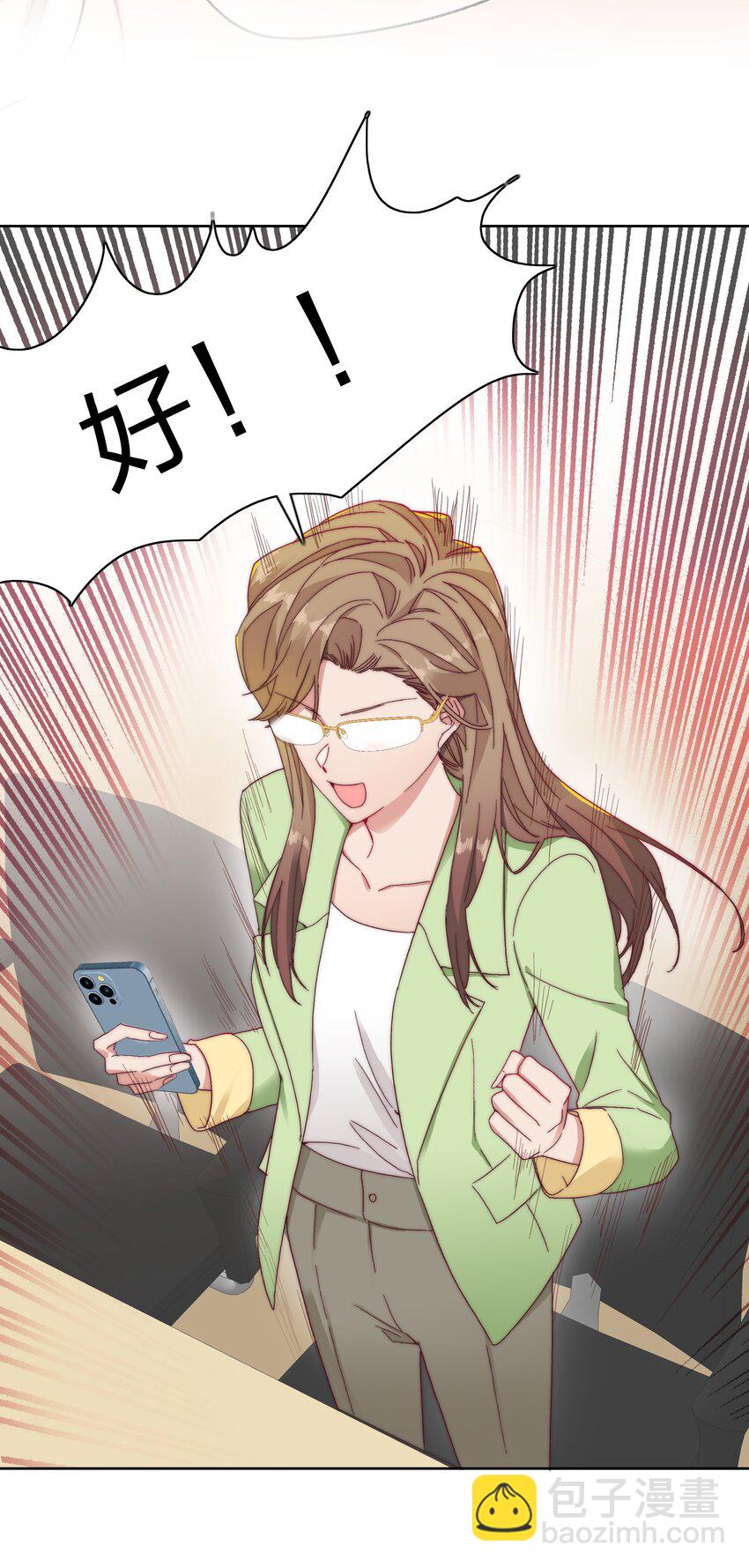 019 想要改变-第19话