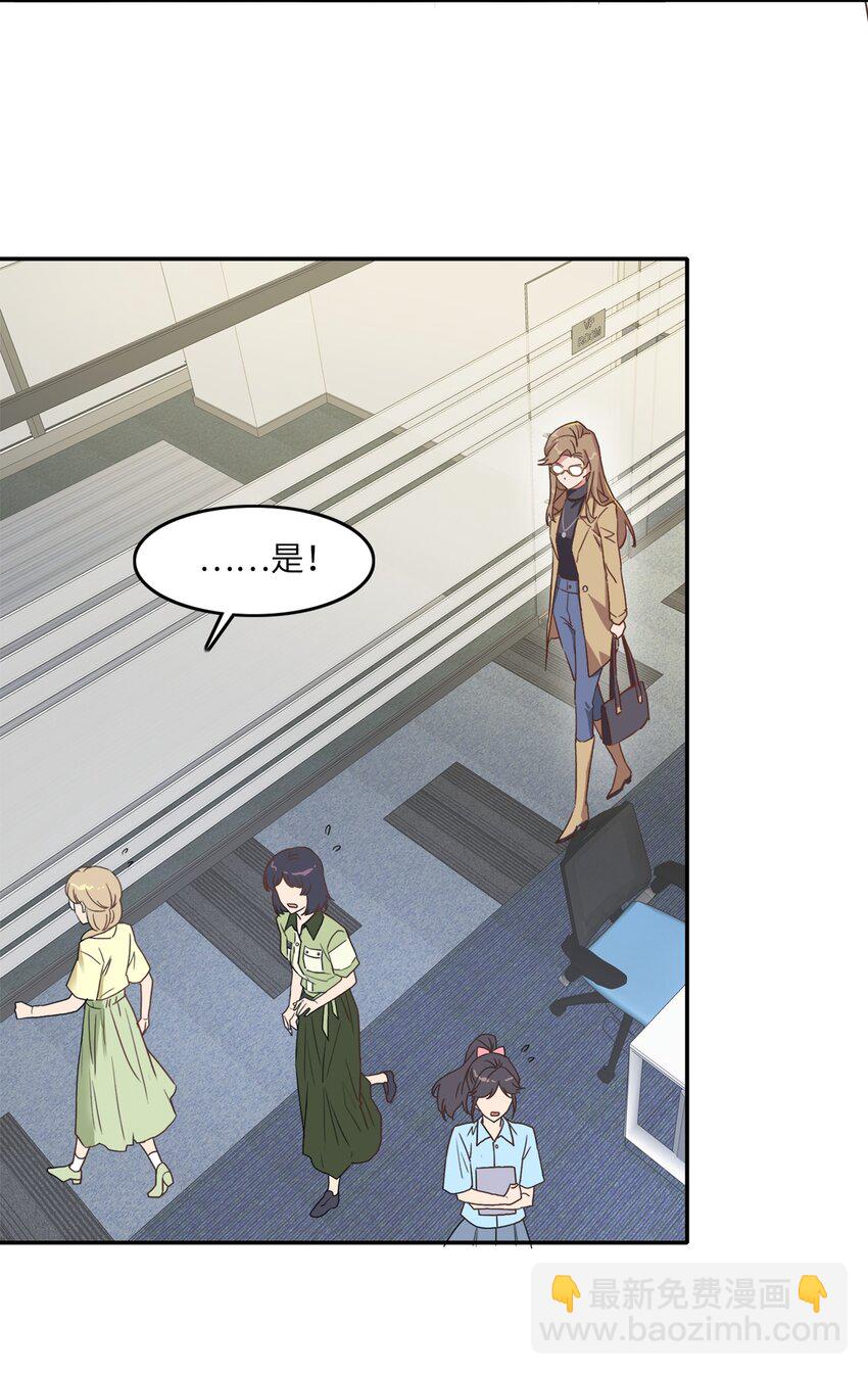 001 眼镜蛇的秘密？（上）-第1话