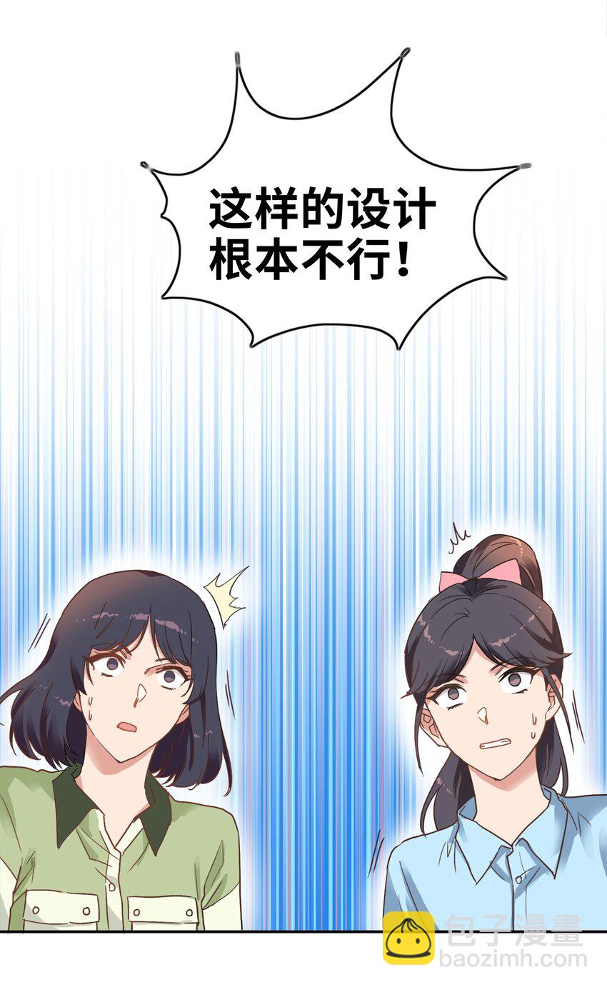 001 眼镜蛇的秘密？（上）-第1话