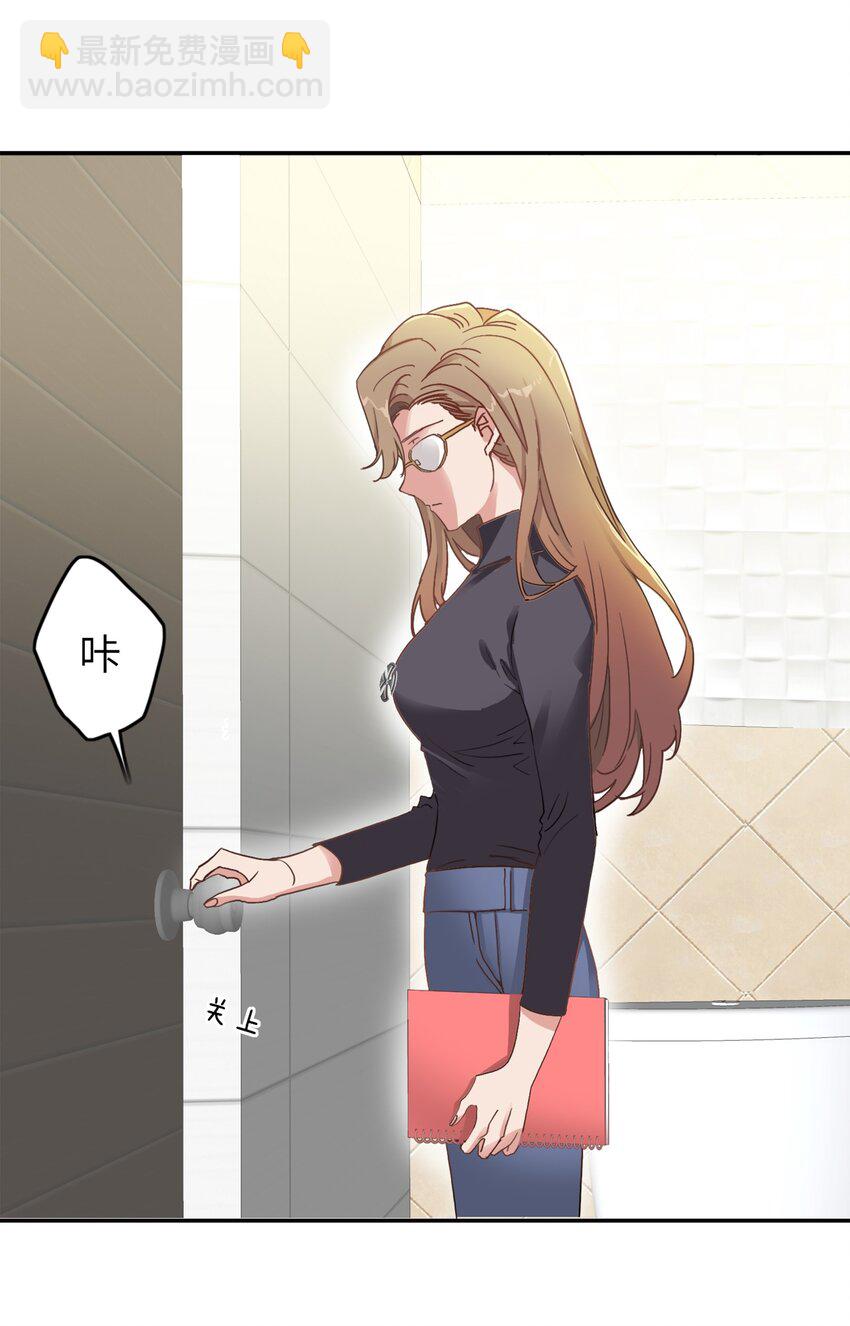 001 眼镜蛇的秘密？（上）-第1话