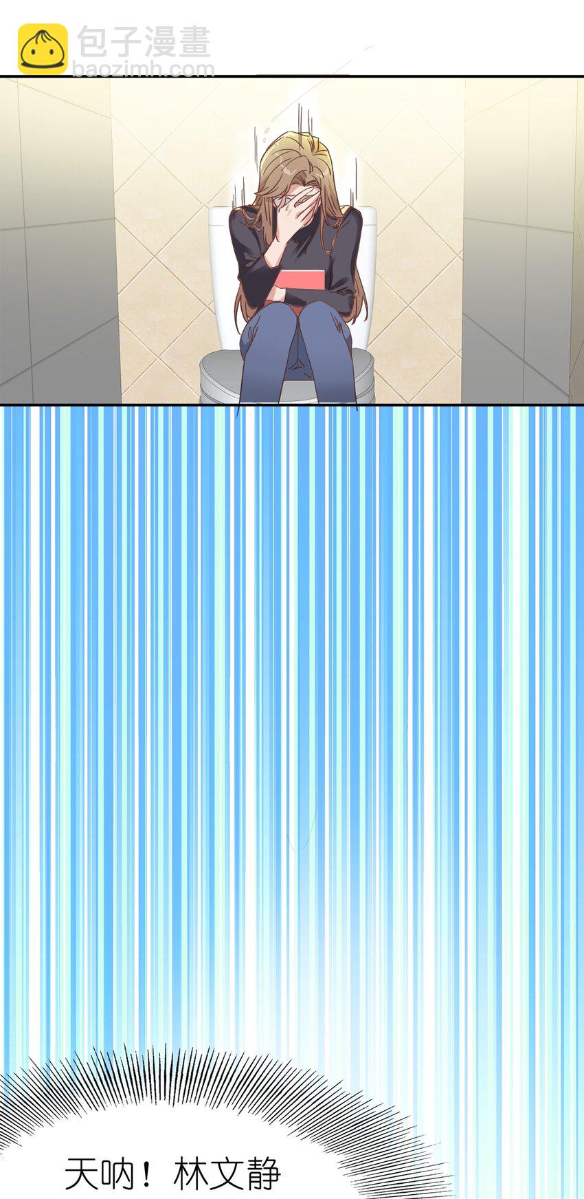 001 眼镜蛇的秘密？（上）-第1话