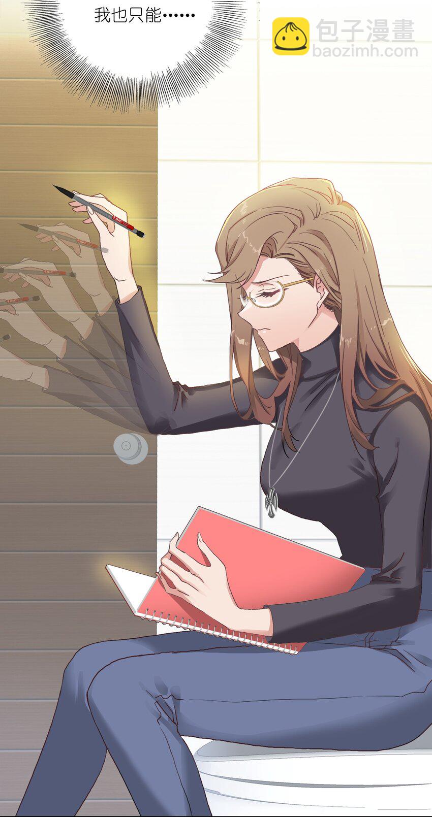 001 眼镜蛇的秘密？（上）-第1话