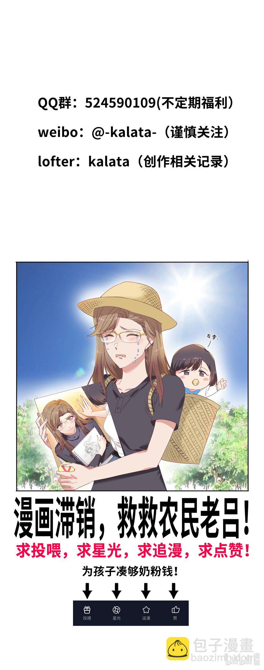 001 眼镜蛇的秘密？（上）-第1话