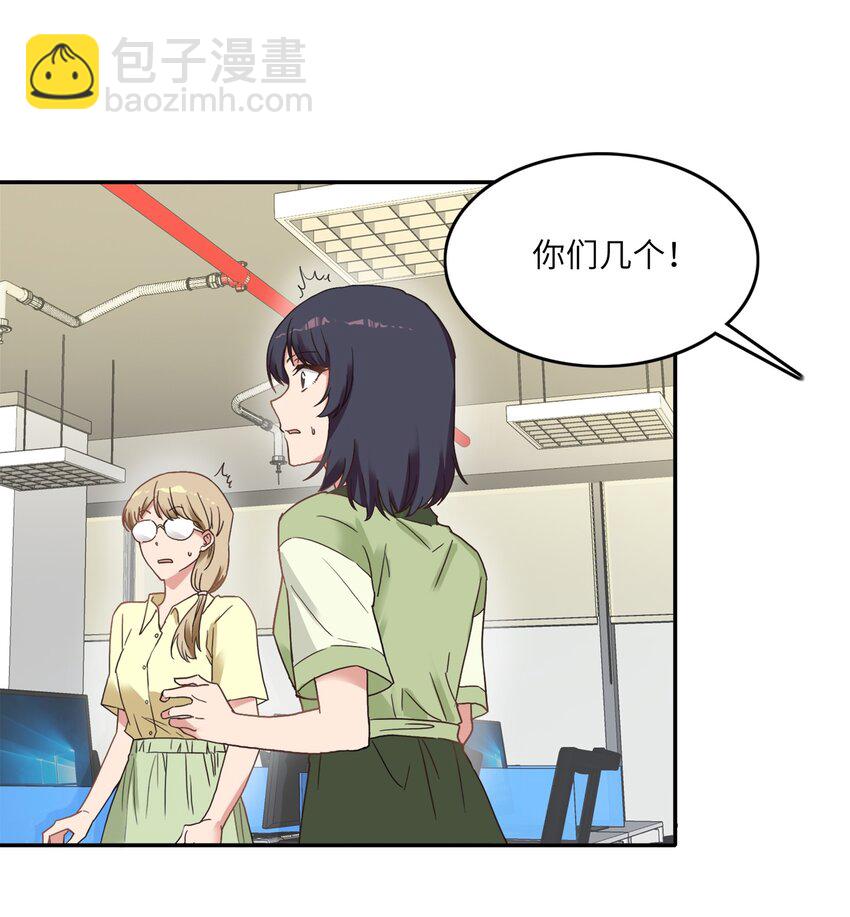 001 眼镜蛇的秘密？（上）-第1话