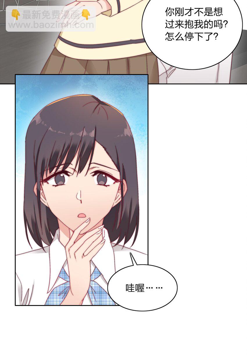 023 林氏冥想法-第23话