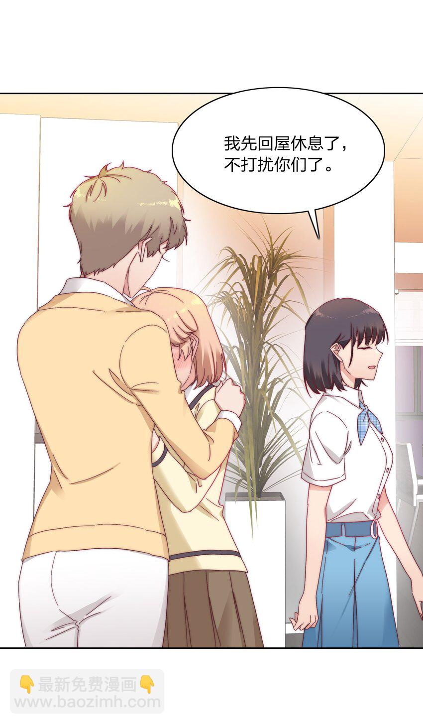 023 林氏冥想法-第23话