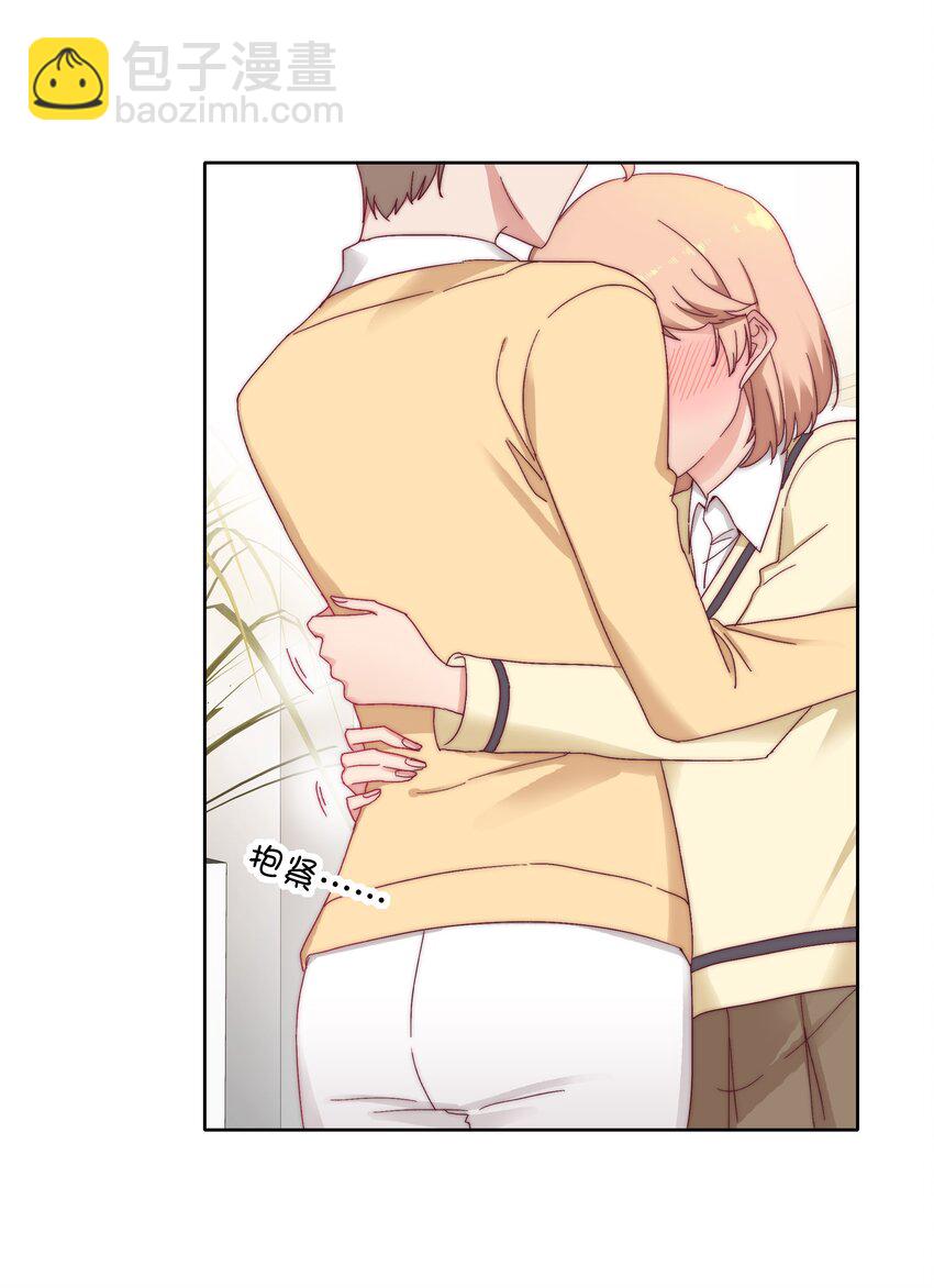 023 林氏冥想法-第23话