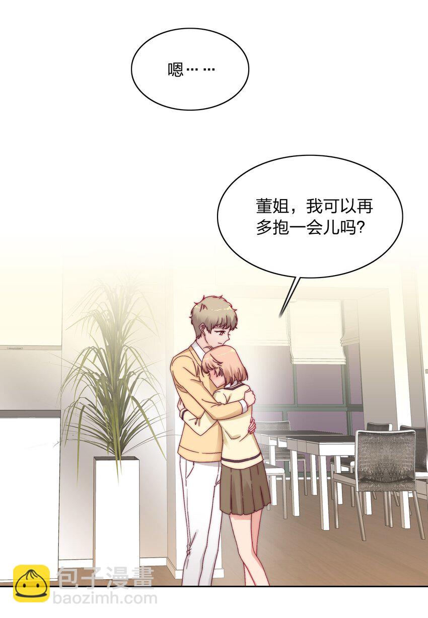 023 林氏冥想法-第23话