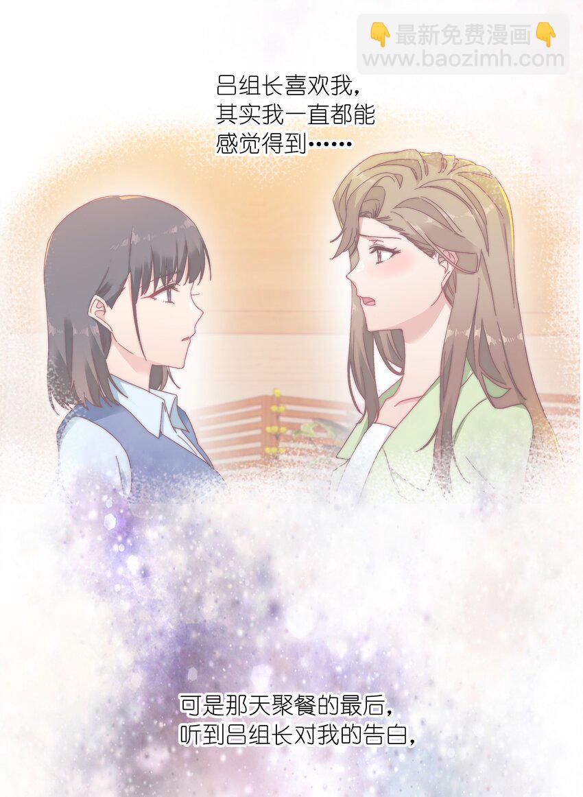 023 林氏冥想法-第23话