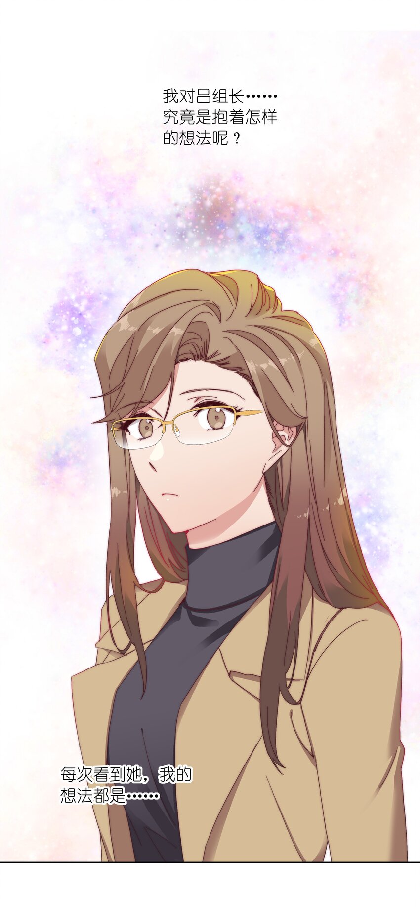 023 林氏冥想法-第23话