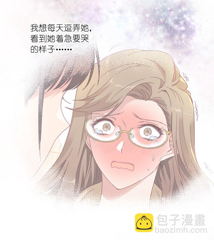 023 林氏冥想法-第23话