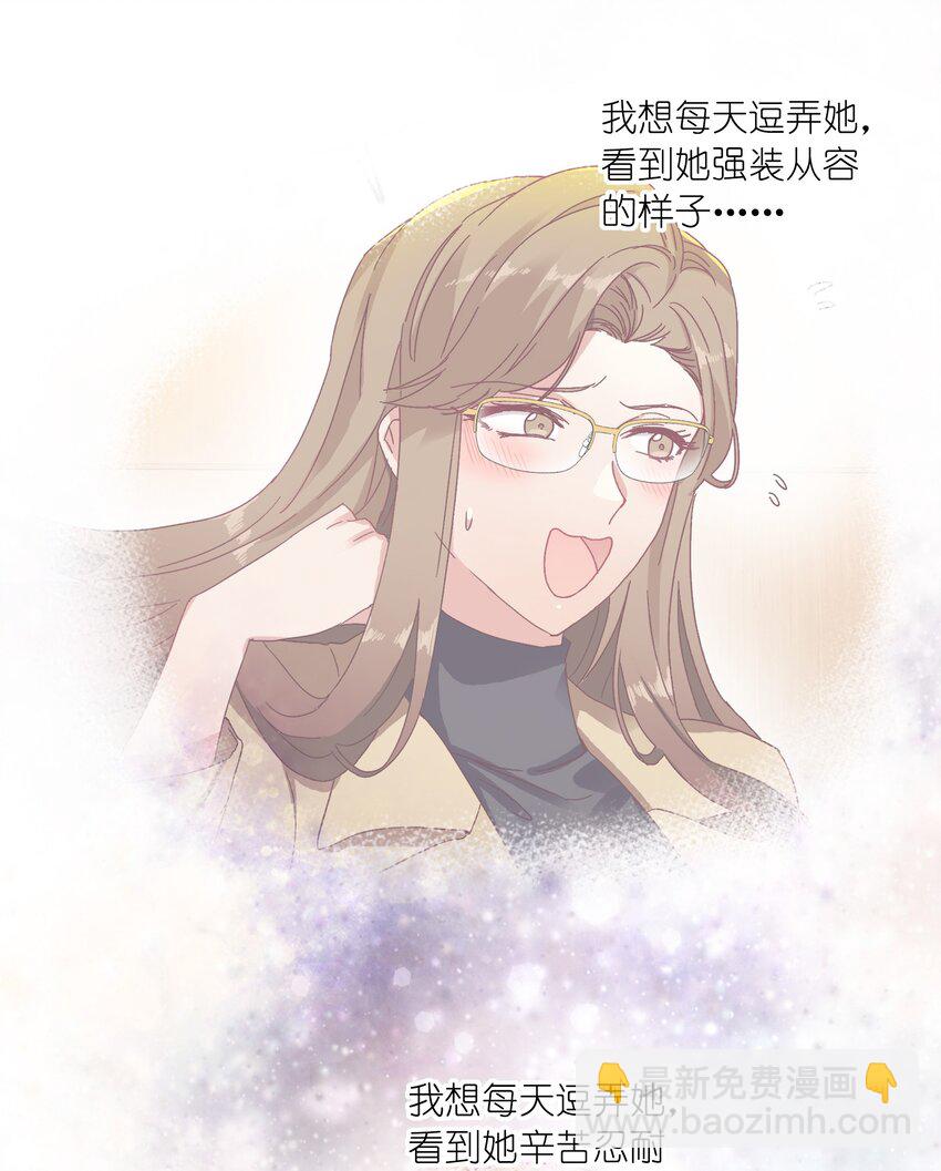 023 林氏冥想法-第23话