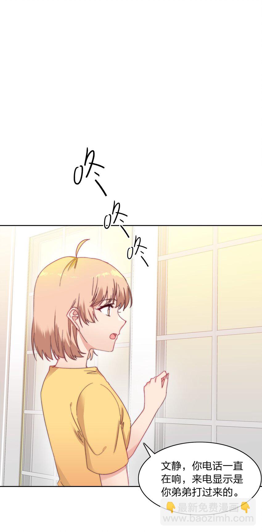 023 林氏冥想法-第23话