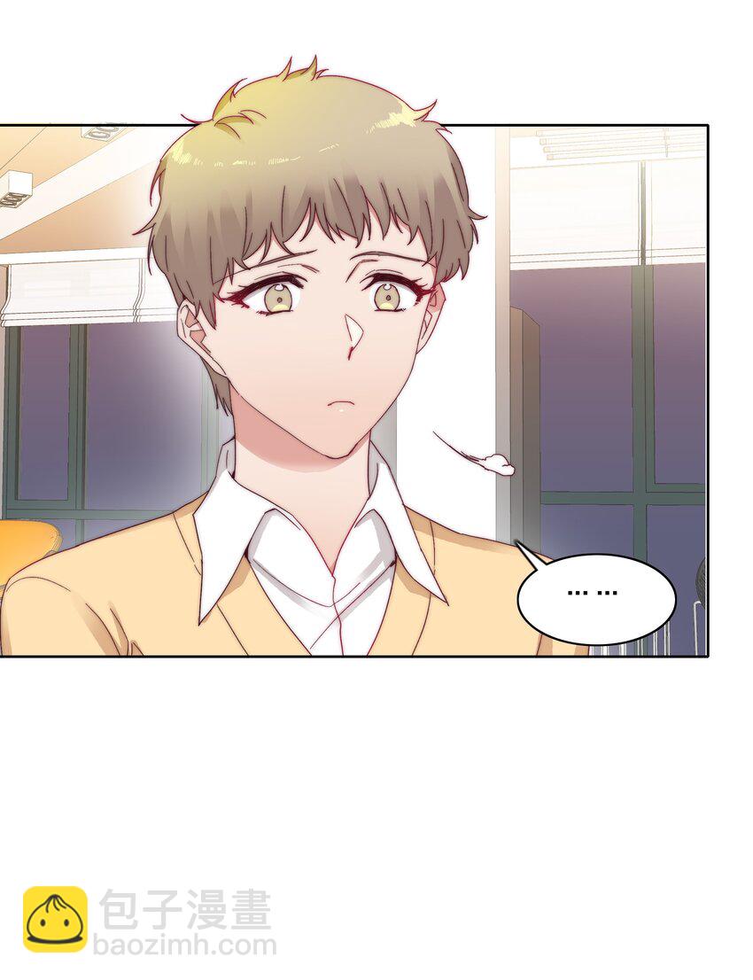 023 林氏冥想法-第23话