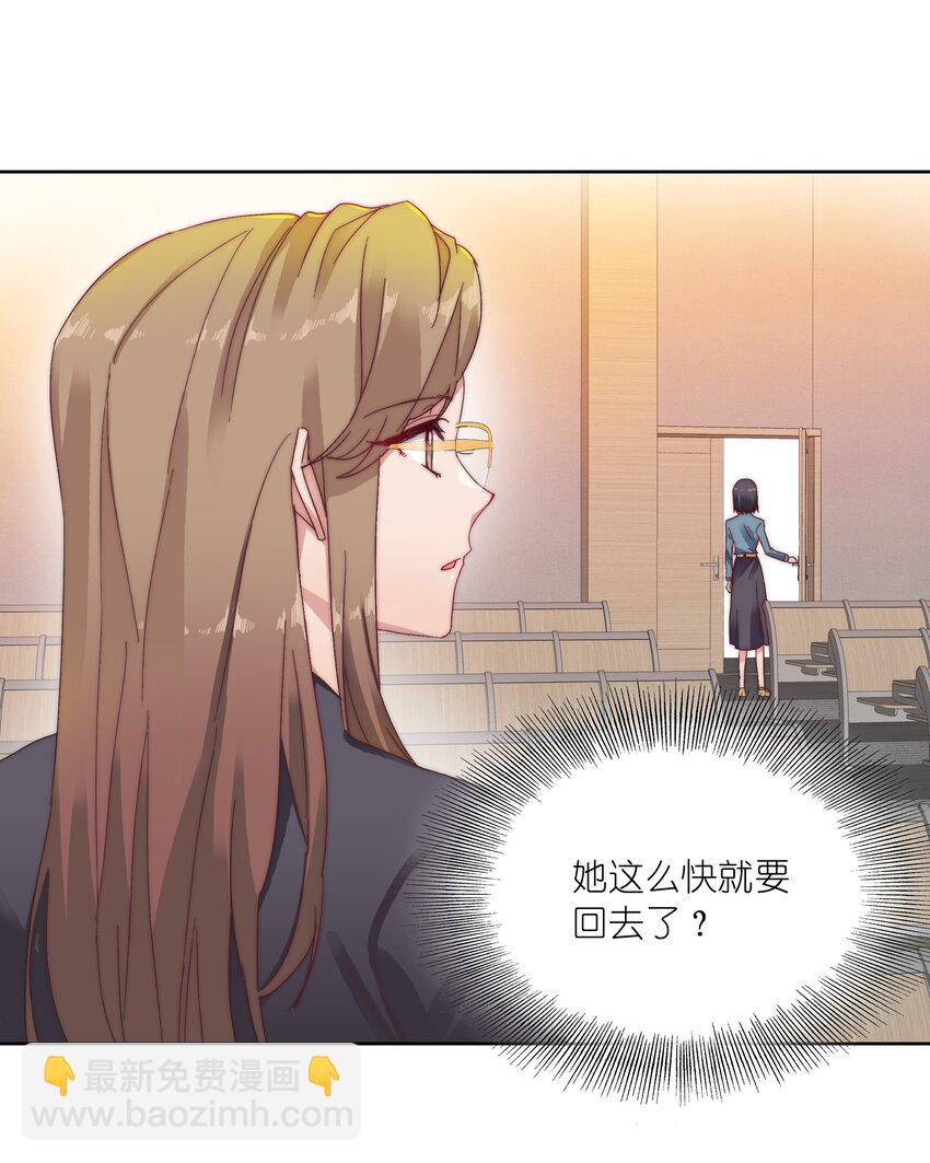 025 林文静的香味-第25话