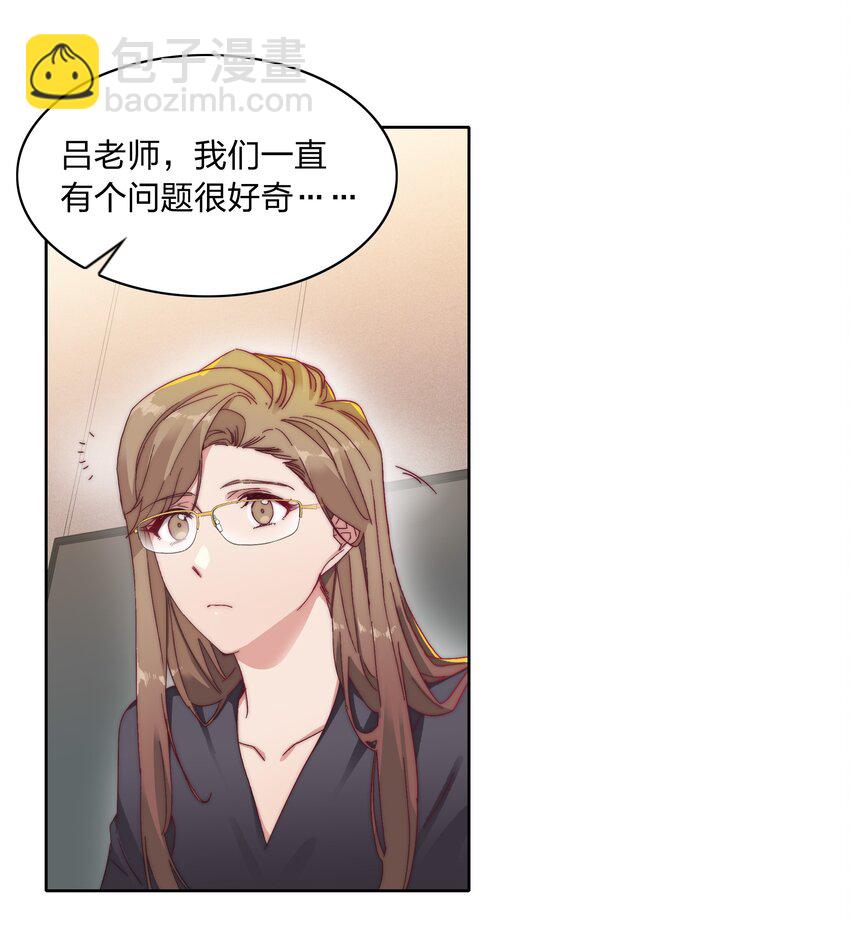 025 林文静的香味-第25话