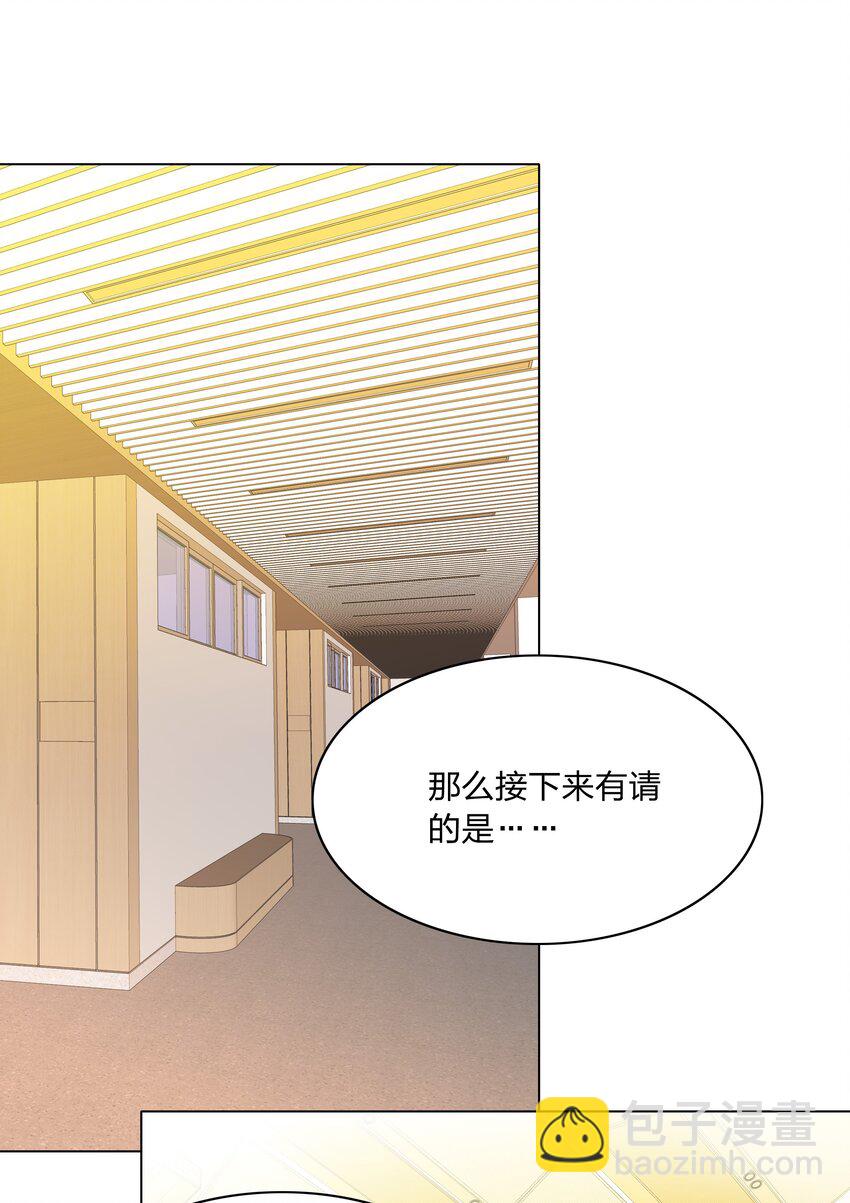 025 林文静的香味-第25话