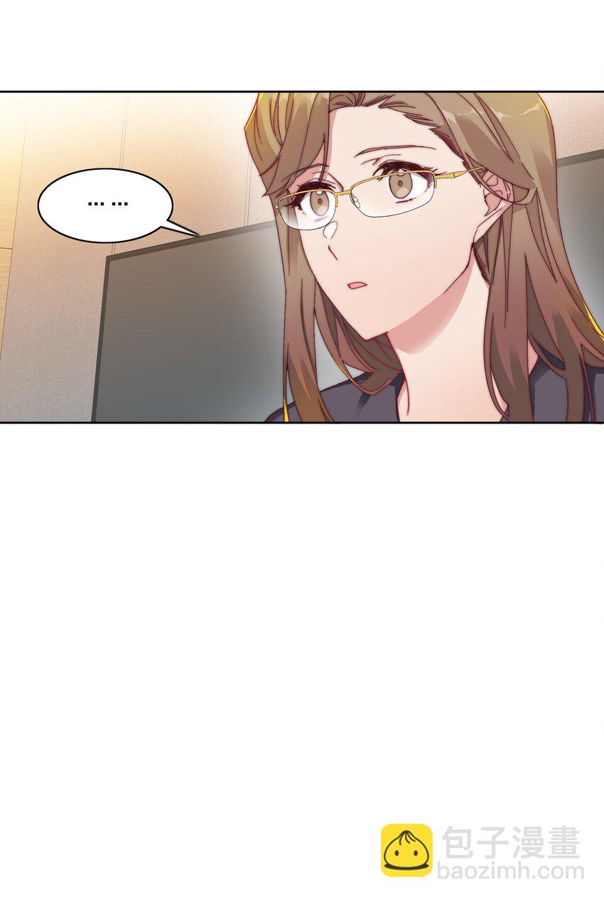 025 林文静的香味-第25话