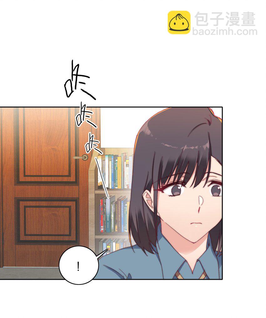 025 林文静的香味-第25话