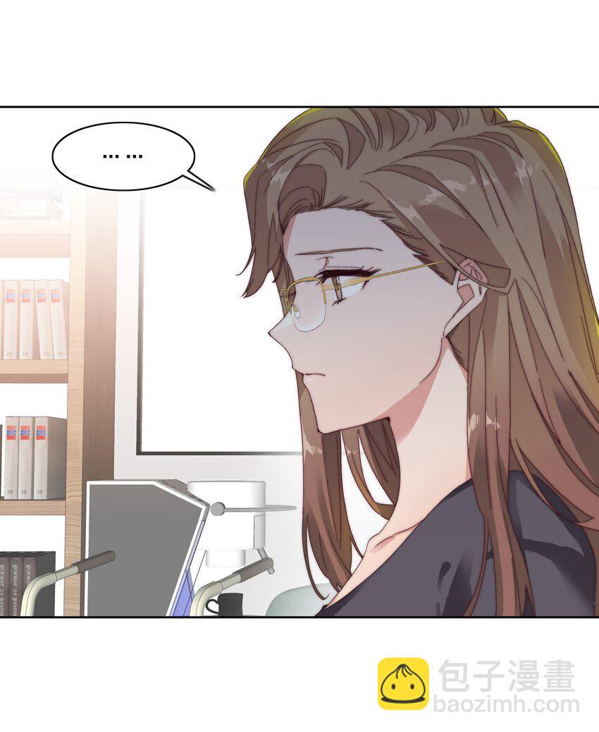 025 林文静的香味-第25话