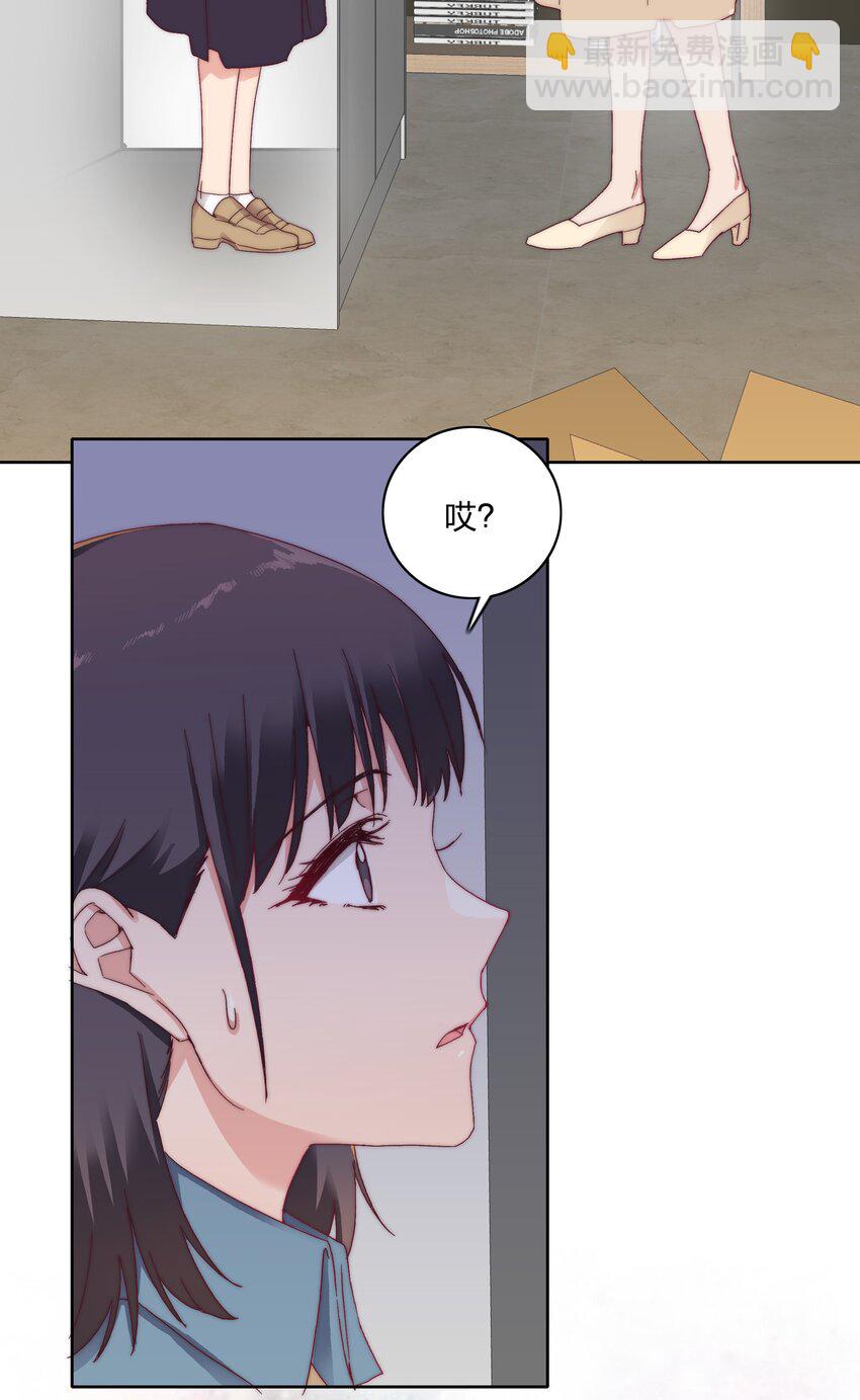 025 林文静的香味-第25话