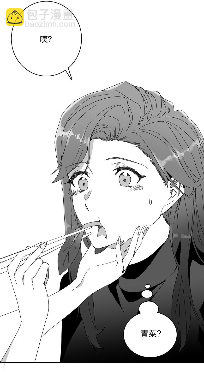 新年番外 隐形眼镜-第27话