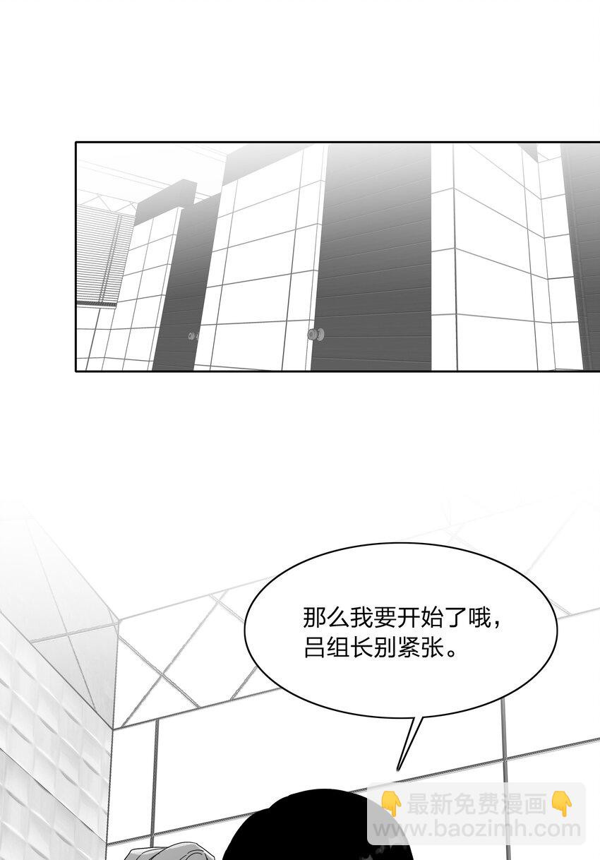 新年番外 隐形眼镜-第27话