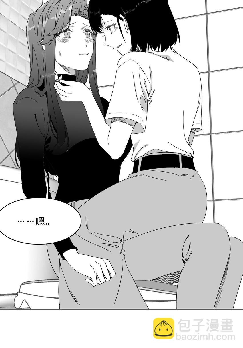 新年番外 隐形眼镜-第27话