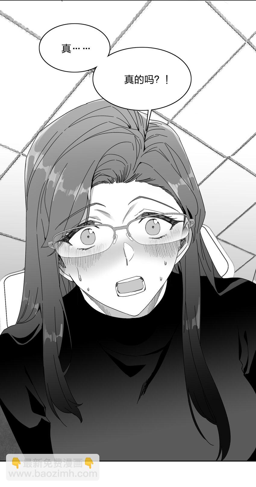 新年番外 隐形眼镜-第27话