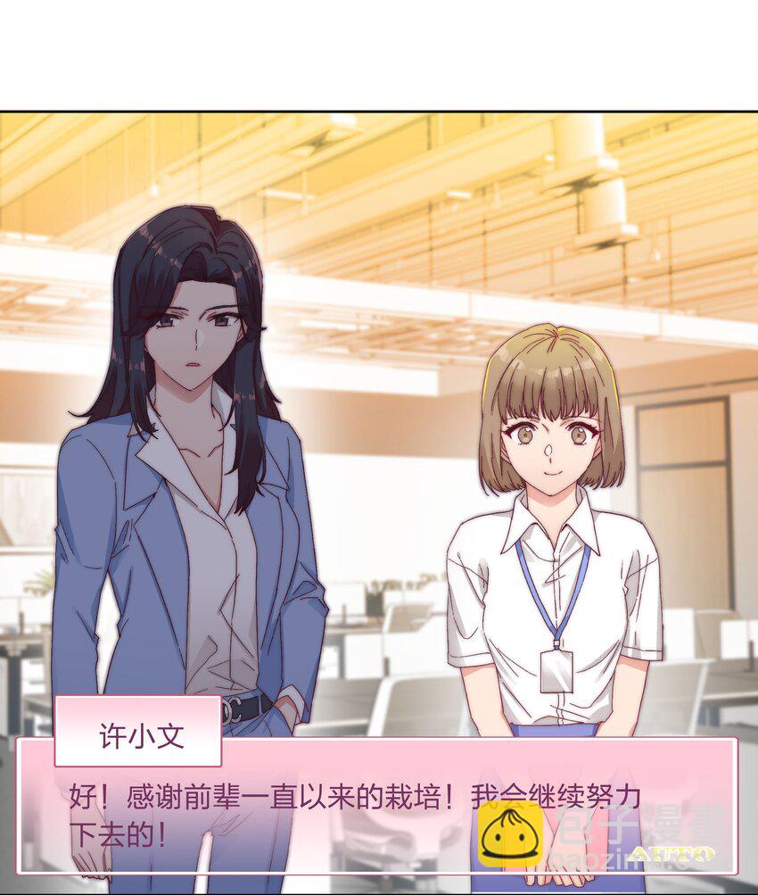 028 新世界的大门(1/2)-第29话