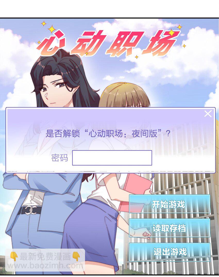 028 新世界的大门(1/2)-第29话