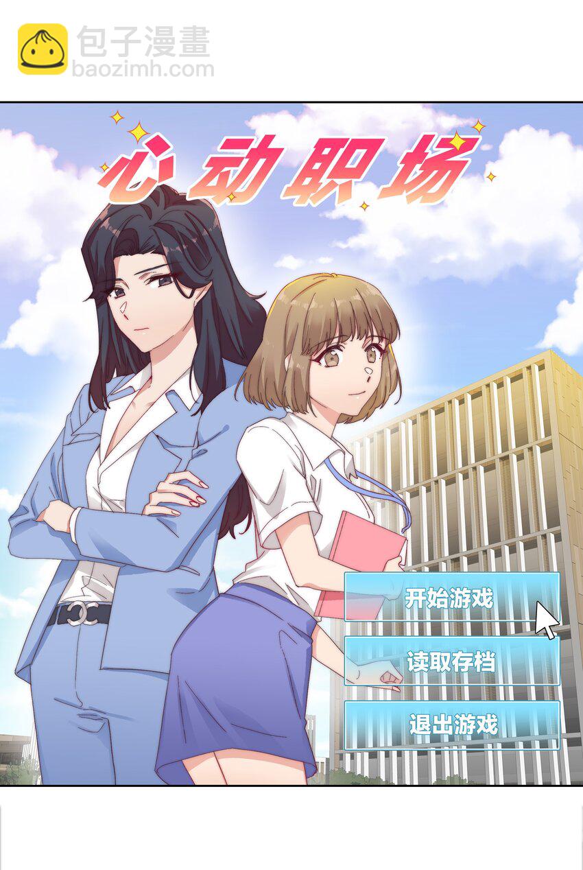 028 新世界的大门(1/2)-第29话