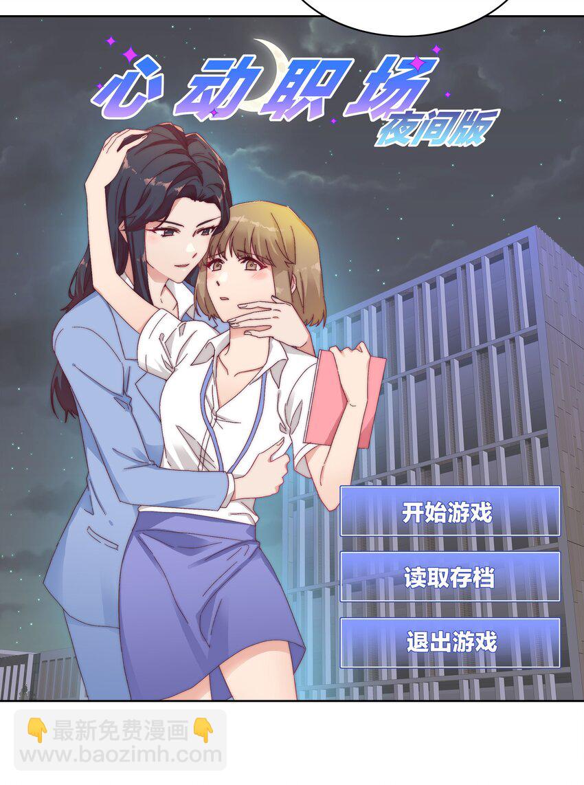 028 新世界的大门(1/2)-第29话