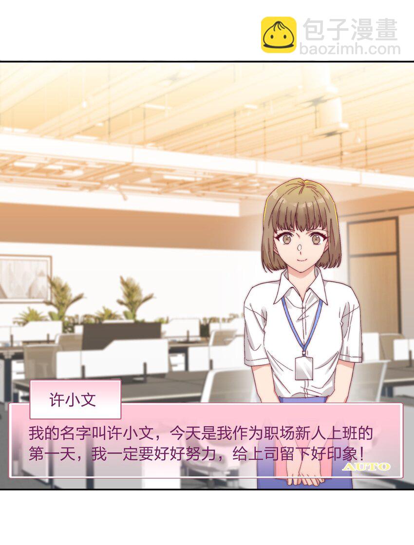 028 新世界的大门(1/2)-第29话