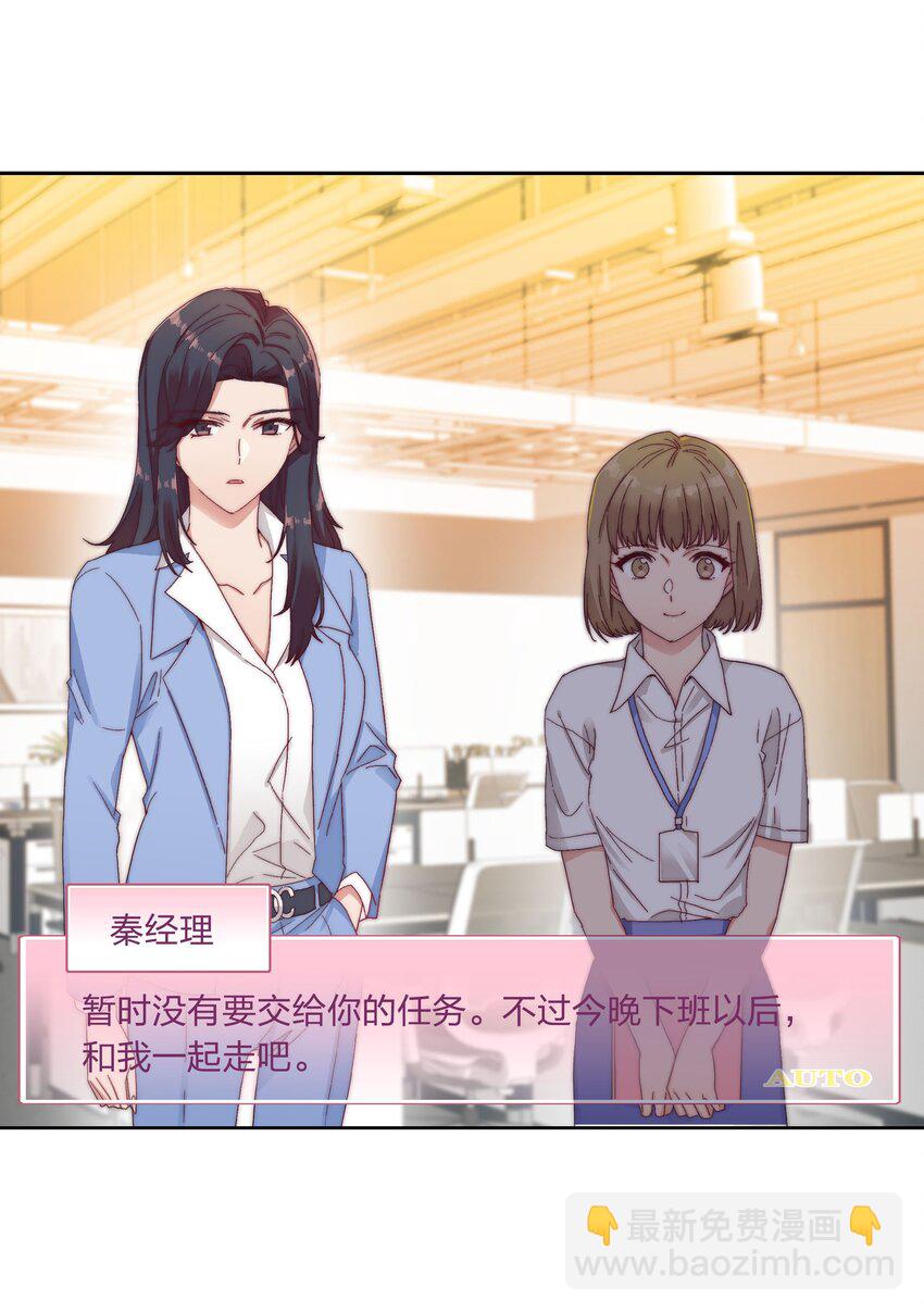 028 新世界的大门(1/2)-第29话