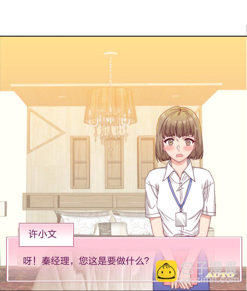 028 新世界的大门(1/2)-第29话