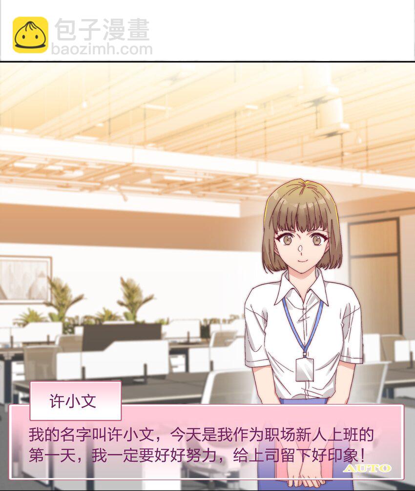 028 新世界的大门(1/2)-第29话